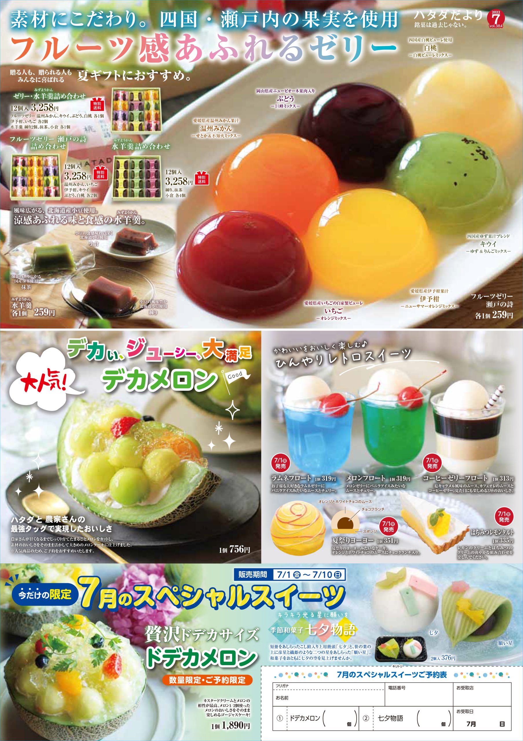 栗饅頭12個入 バレンタイン 手づくり和菓子翁屋