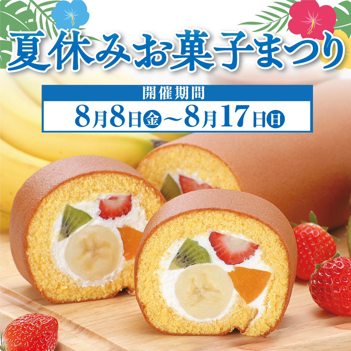 100円～新品　シャーリー　昨年　ケーキ　バッグ　①　双子　ピ