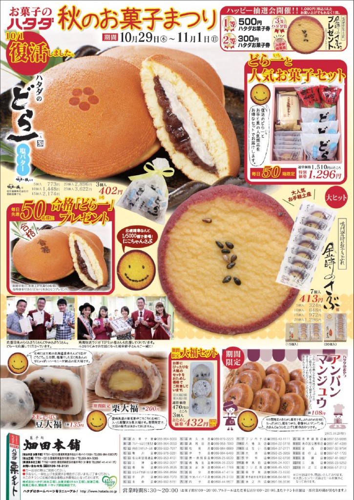 2015102703