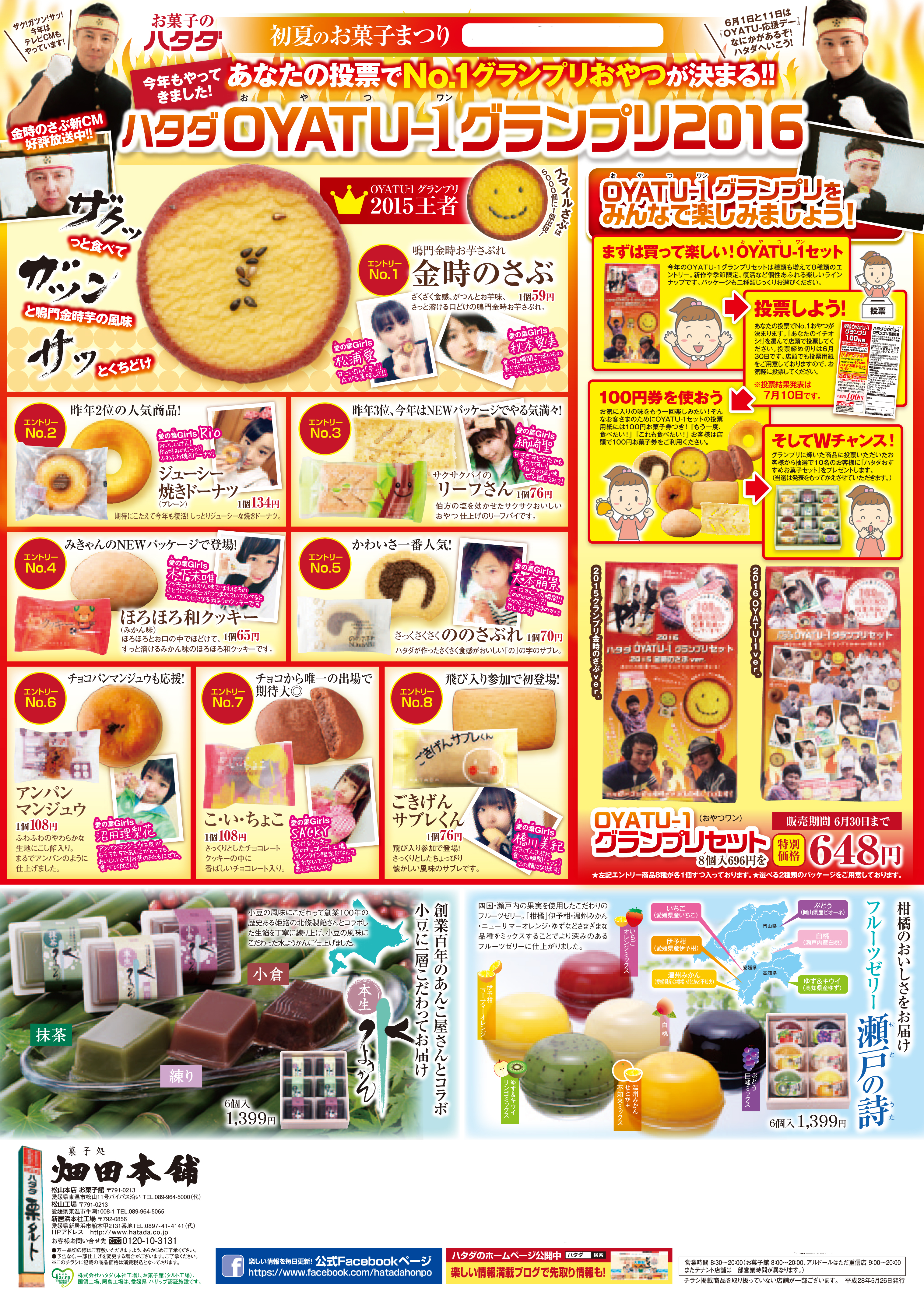 B4u_10