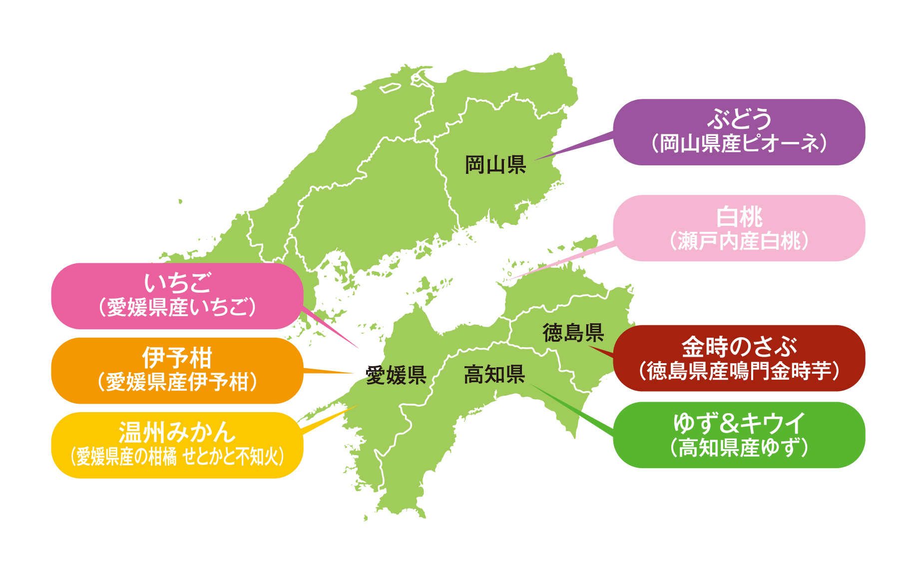 2016お中元カタログ表_岡山20