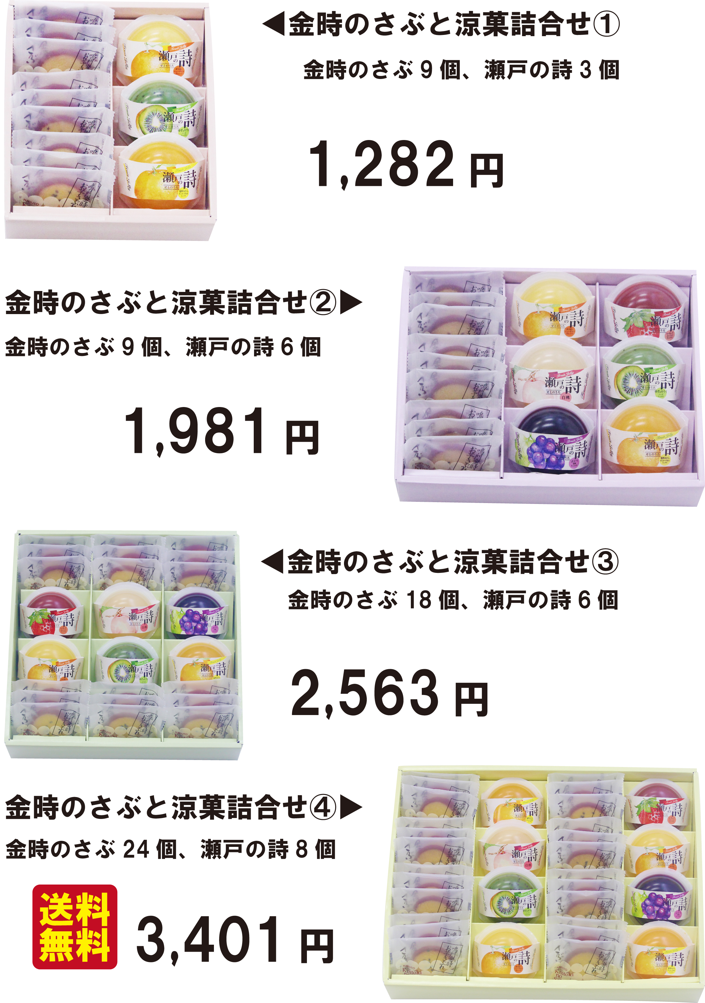 名称未設定-2