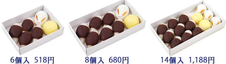 お月見だんご